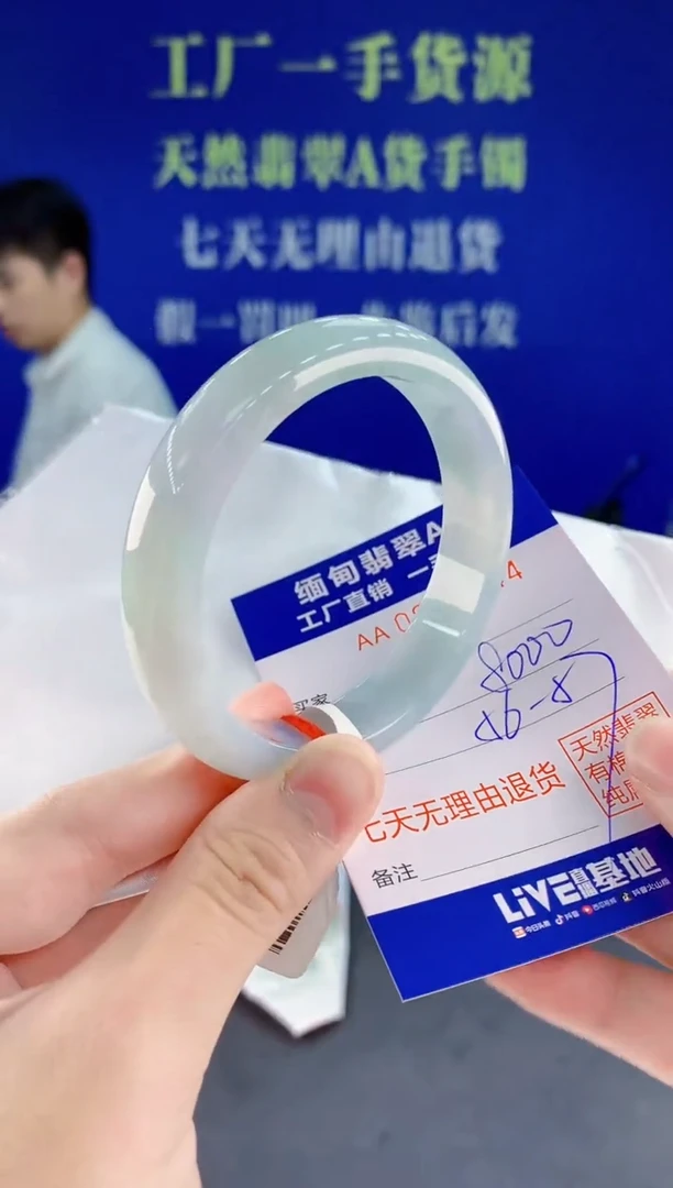 未镶嵌手镯翡翠鱼**多44