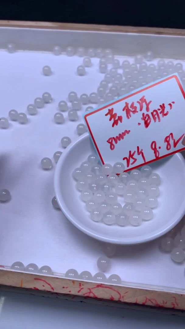 未镶嵌散珠南红玛瑙B453 荔枝冻8mm25个8.8元