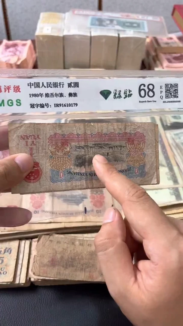 退市旧票随机发拖拉机一张