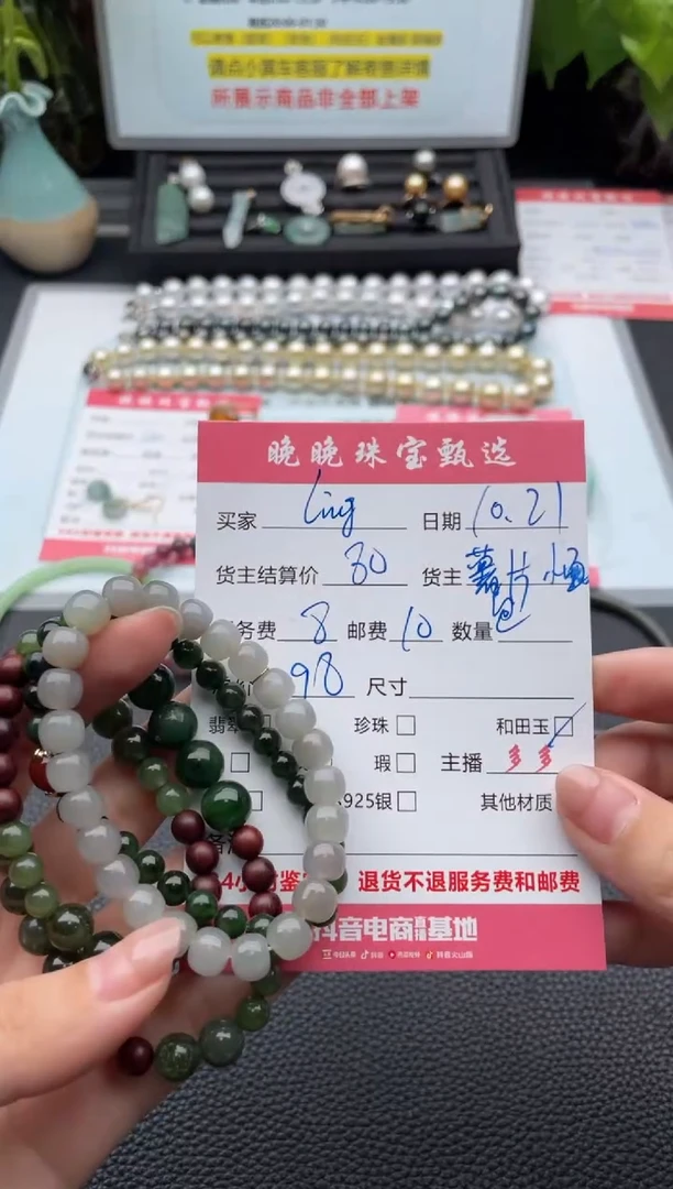未镶嵌手链和田玉l**g手串