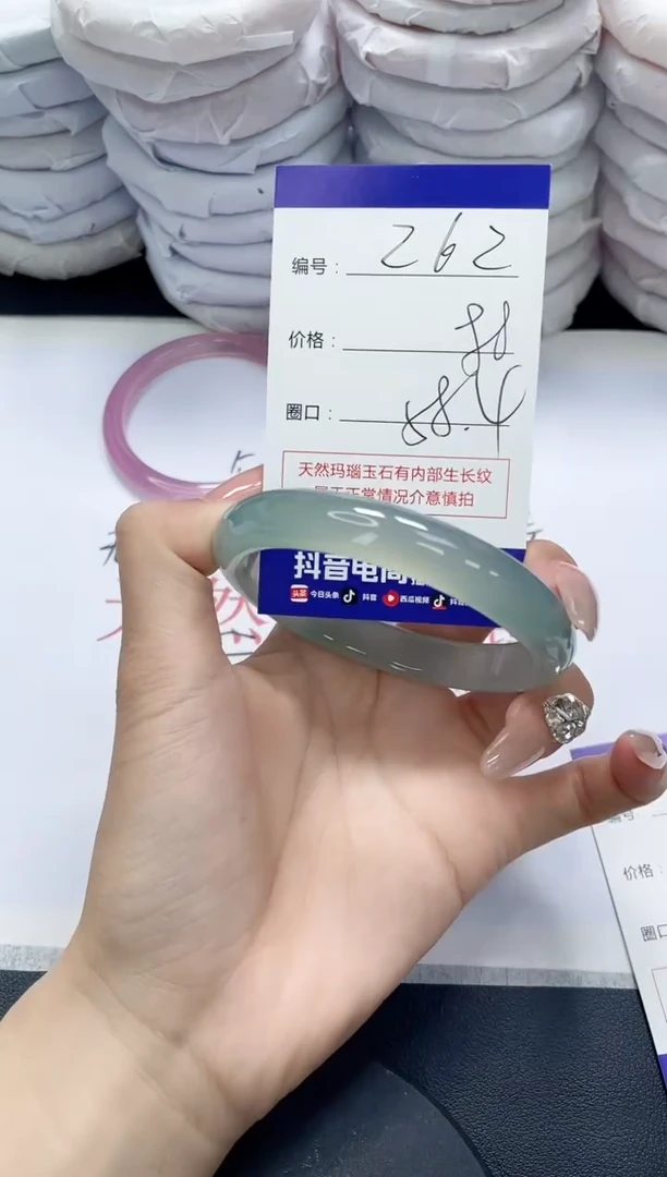 未镶嵌手镯玛瑙/玉髓262