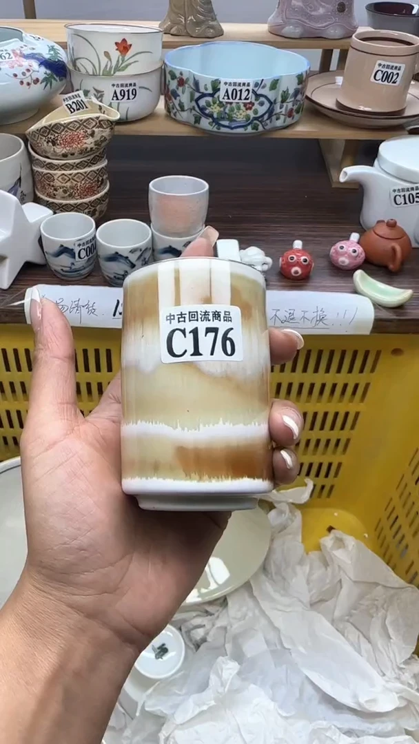 【闪购商品】瓷片天爱瓷器一号店