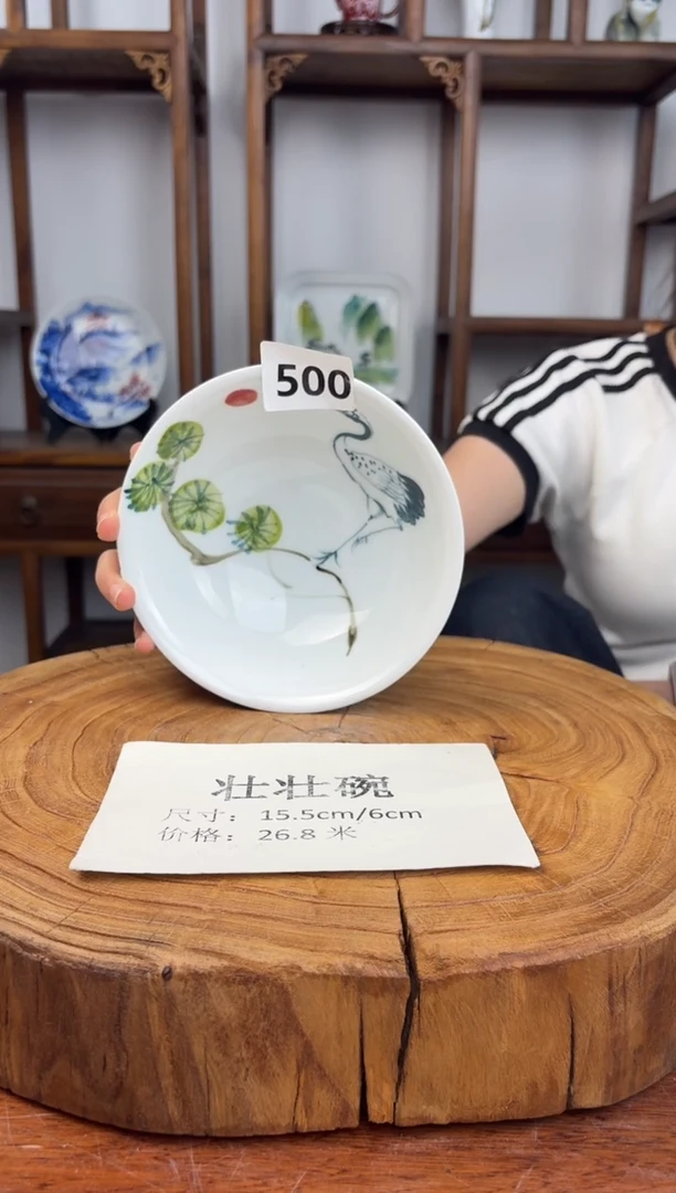 瓷国韵瓷坊手工手绘壮壮碗500