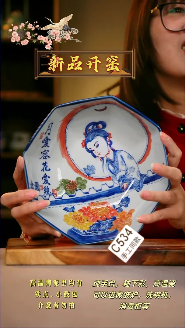 其他C534陶然集器瓷器