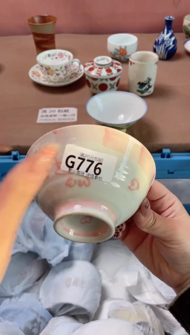 瓷片?****?瓷器瓷器G776