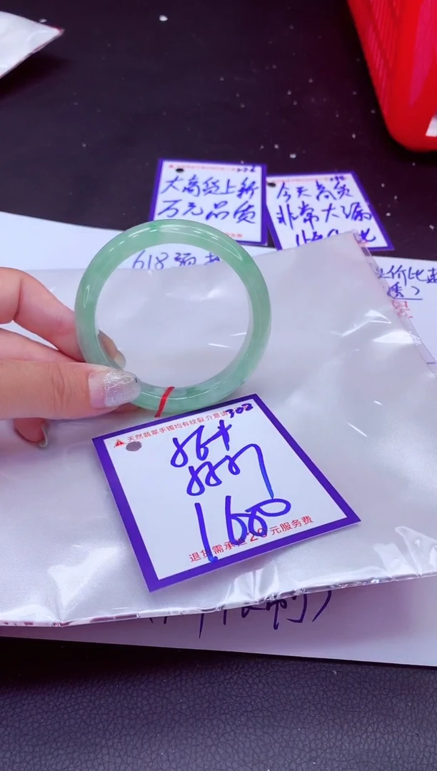 翡翠手镯未镶嵌11111111