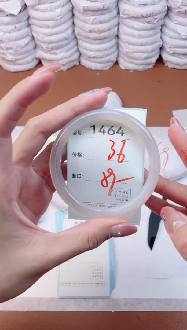 【闪购商品】玛瑙/玉髓手镯未镶嵌1464