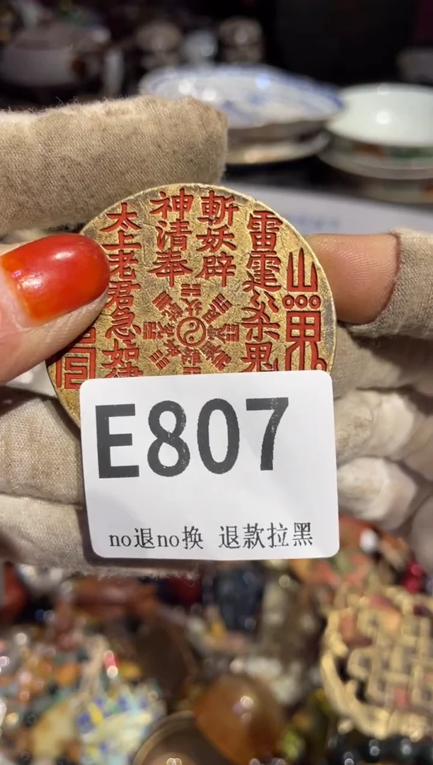 瓷片秦**山表姐直播所见所得