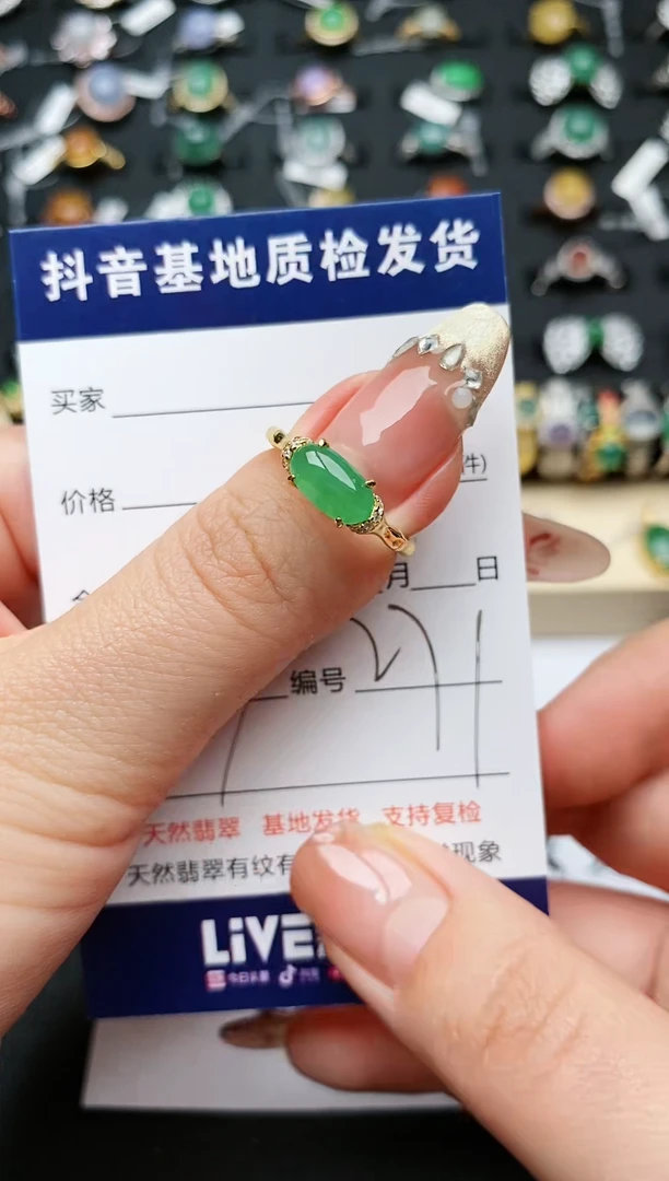 【闪购商品】翡翠戒指银S925镶嵌..........