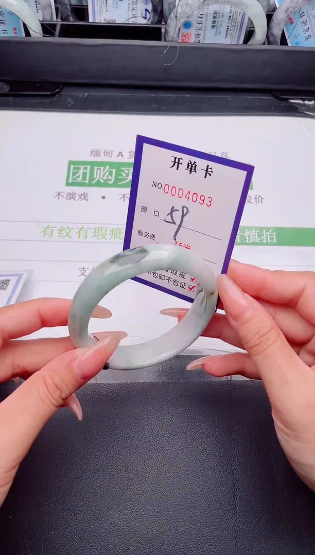 未镶嵌手镯翡翠翡翠手镯未镶嵌