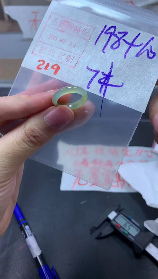【闪购商品】定制翡翠未镶嵌戒圈7#208毛货需精细抛光