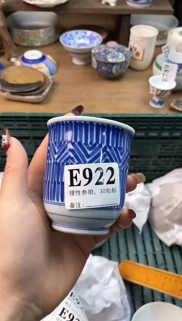 【闪购商品】瓷片[○･｀Д´･ ○]