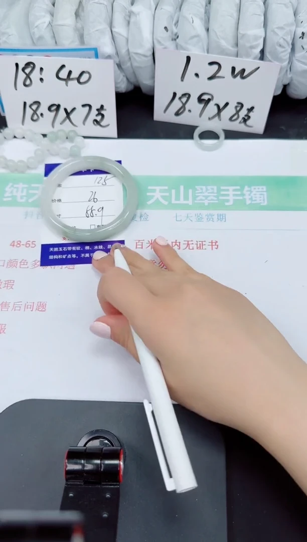 石英质玉手镯未镶嵌125-55/56