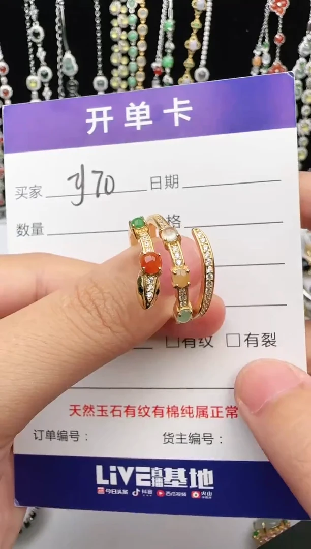 翡翠戒指银S925镶嵌1