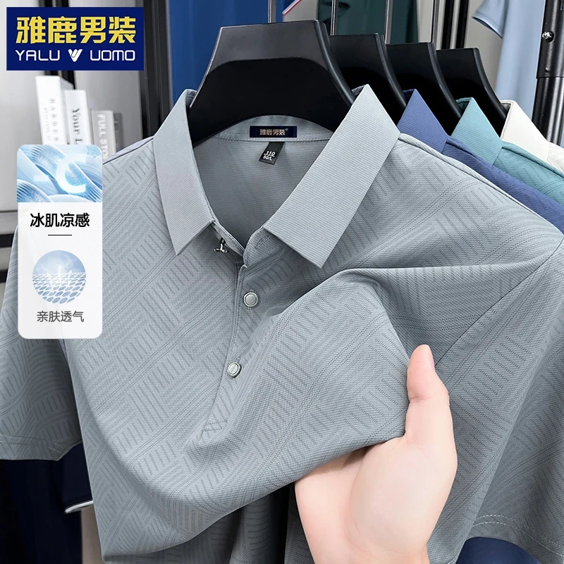 【冰感速干】中年男士夏季短袖t恤男休闲薄款上衣翻领印花polo衫