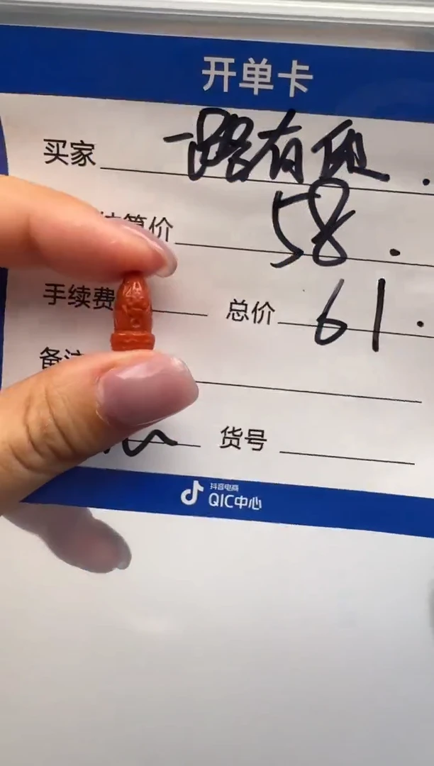 未镶嵌配饰配饰南红玛瑙?****?配饰配饰
