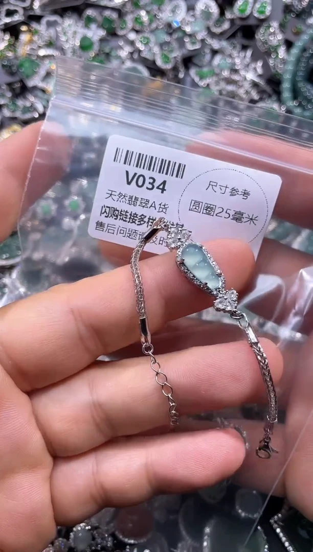 【闪购商品】翡翠颈饰未镶嵌V034手链