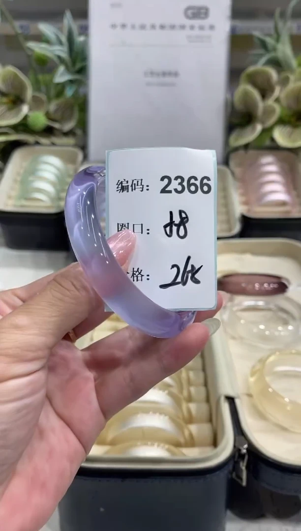 非金属无编码2366