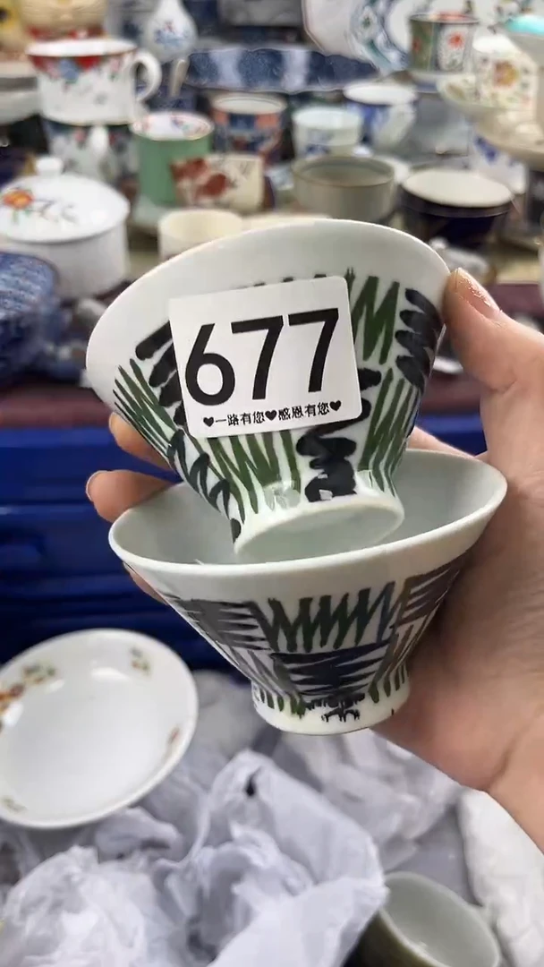 用****5677