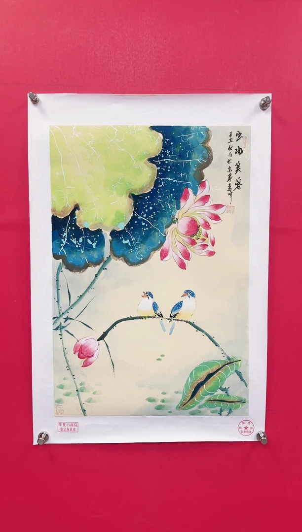 【闪购商品】国画53-莫远峰-绘画作品