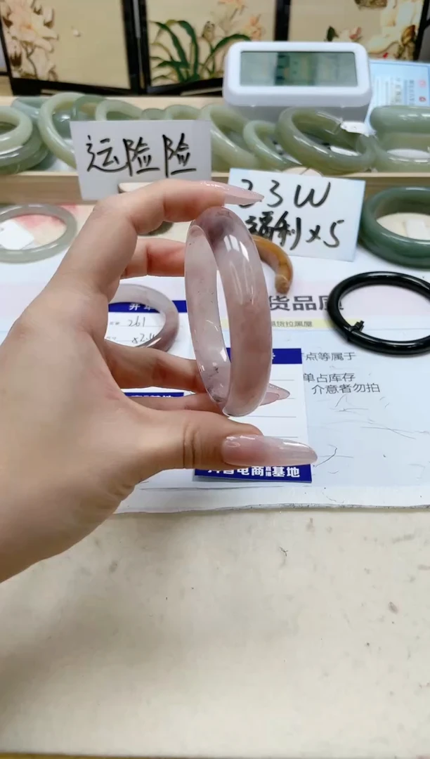 【闪购商品】石英质玉手镯未镶嵌262/58