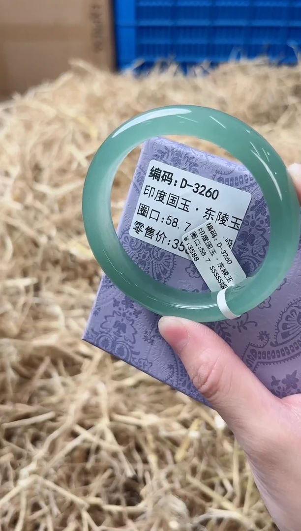 未镶嵌手镯石英质玉D-3260