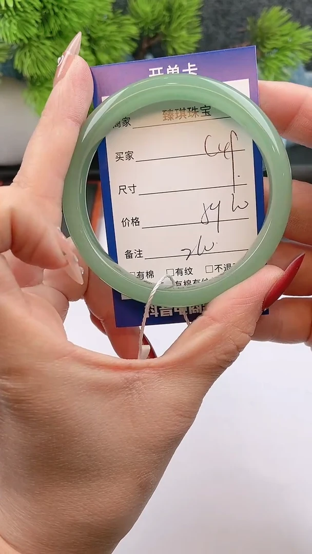 【闪购商品】石英质玉手镯未镶嵌c49东陵玉微色差