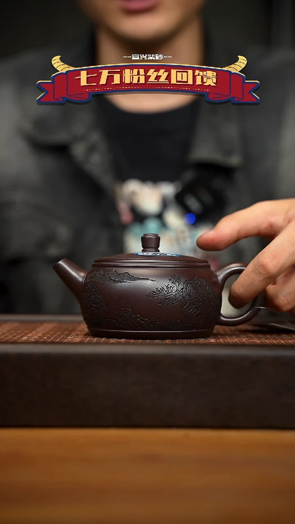 茶壶紫砂宜兴原矿 紫砂手工紫砂壶容量200cc