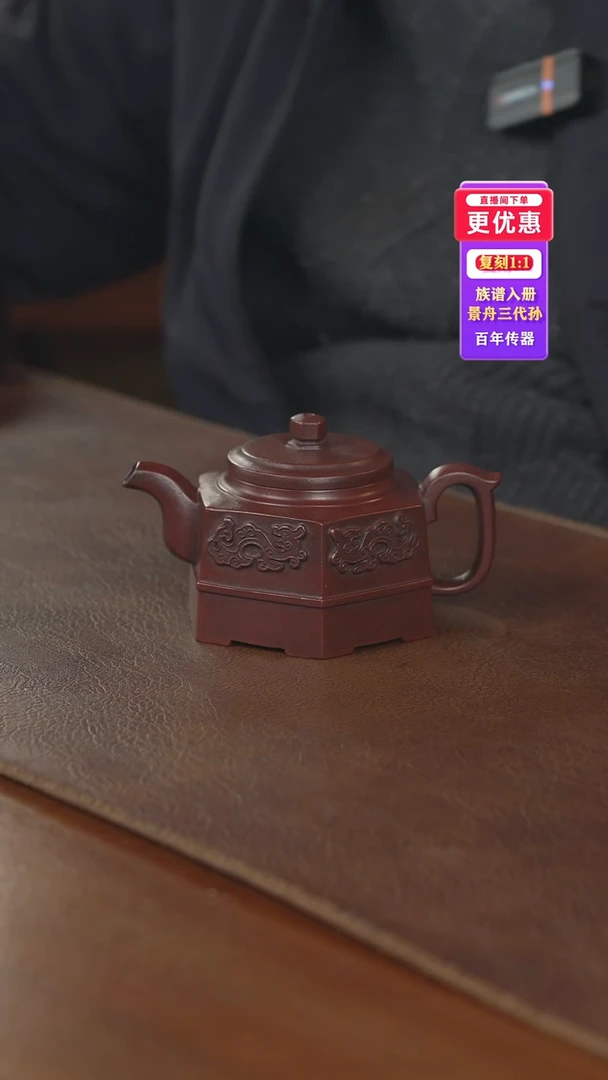 茶壶紫砂紫砂壶紫砂壶