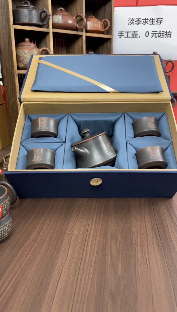 国*坭兴陶直播间（钟）