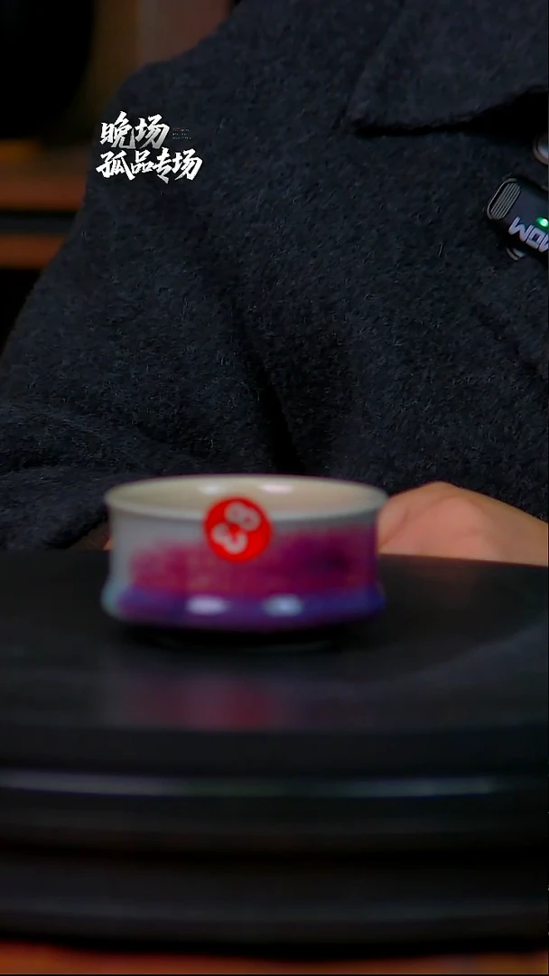 杯子陶玉石釉主人杯83