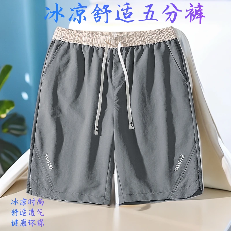 潮流夏季工装男士短裤裤子男休闲宽松五分裤百搭透气外穿速干沙滩