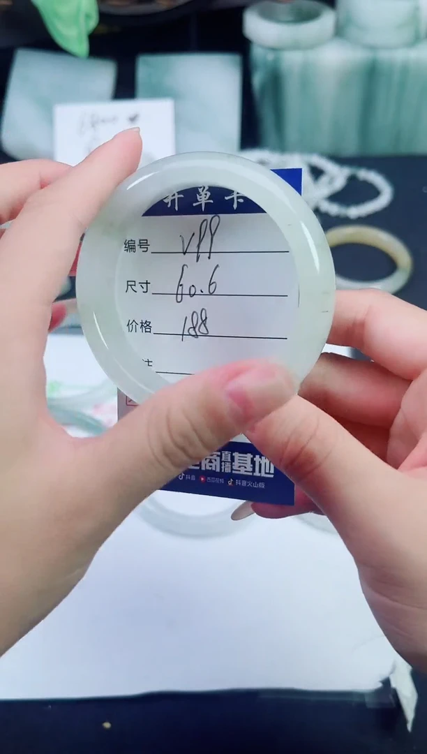 石英质玉（天山翠）手镯未镶嵌99
