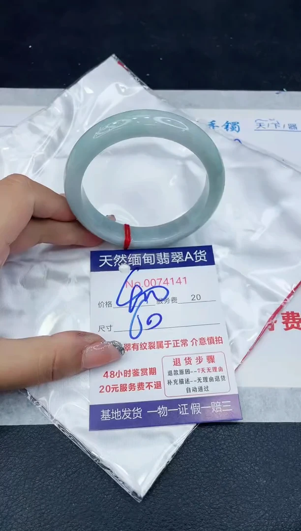 【闪购商品】翡翠手镯未镶嵌888888888888