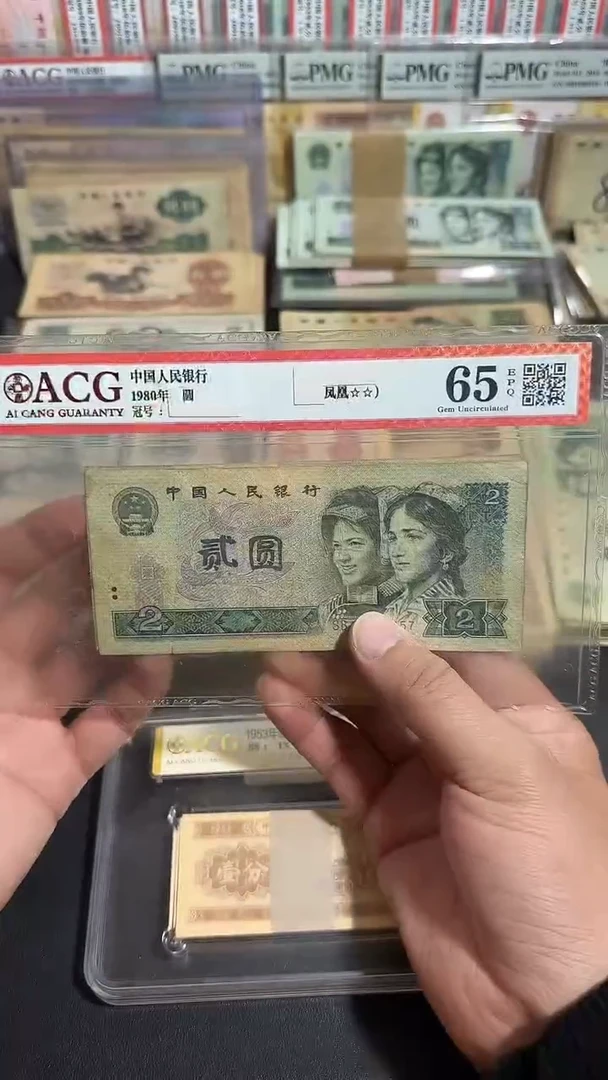 退市 原票八图链接 5张