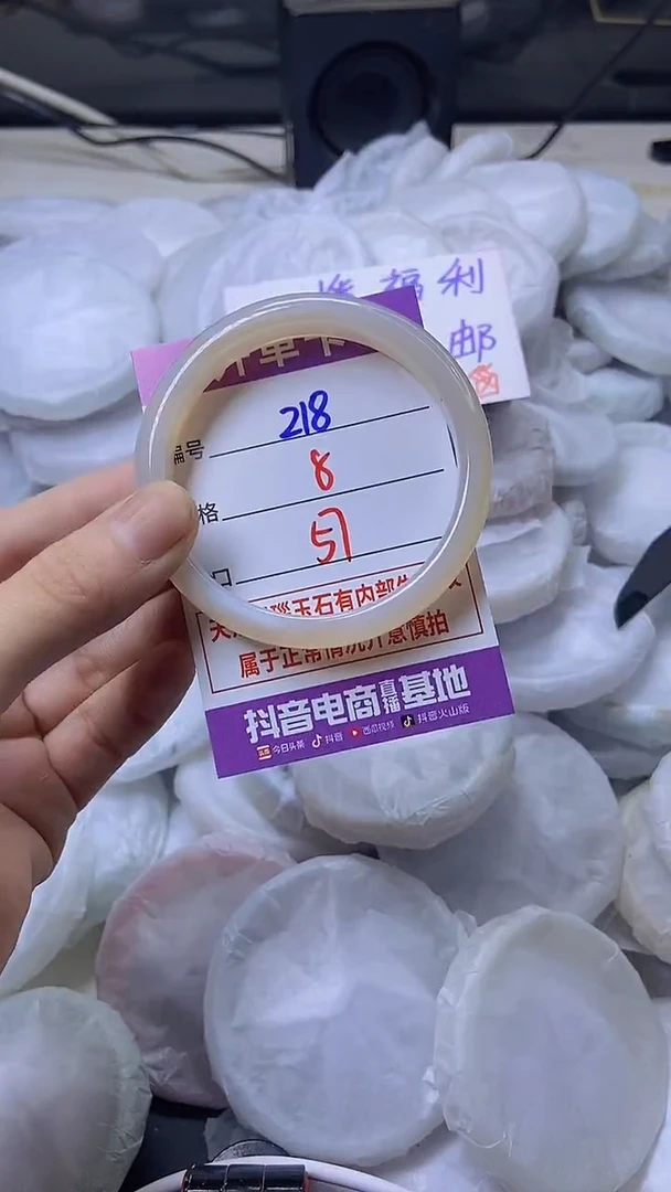 玛瑙/玉髓手镯未镶嵌218