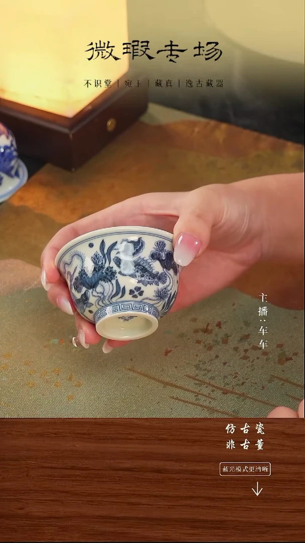 瓷片车车精选微瑕  发稍好点的