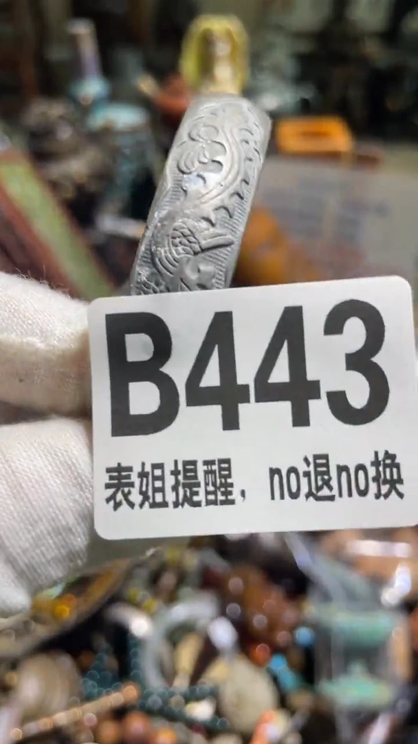 陶瓷沉*表姐直播所见所得