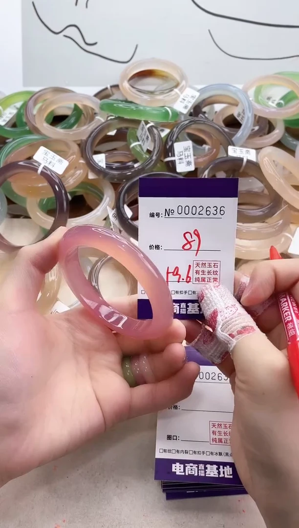 【闪购商品】玛瑙/玉髓手镯未镶嵌2636