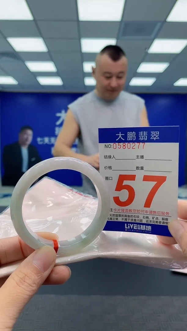 未镶嵌手镯翡翠AAAAAAAAAA
