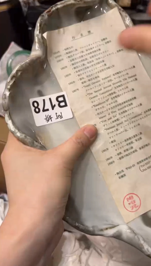 【闪购商品】瓷片178叮叮$叮叮$叮叮$叮叮$