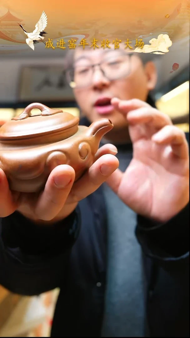 茶壶紫砂宜兴紫砂043  180cc