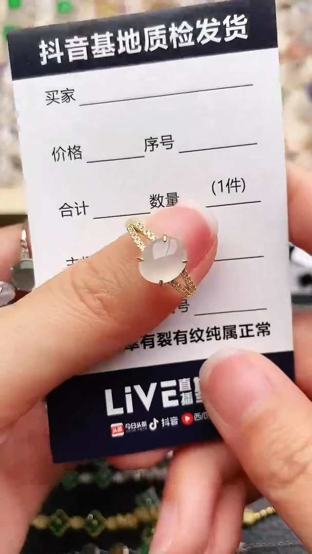 【闪购商品】翡翠戒指银S925镶嵌.........