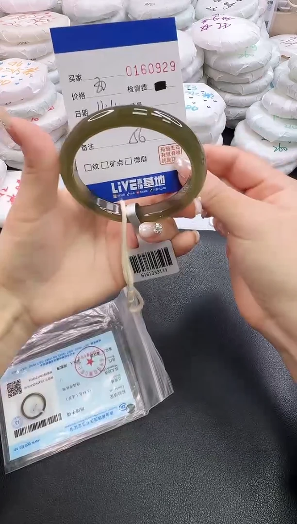 手镯玛瑙/玉髓未镶嵌0929