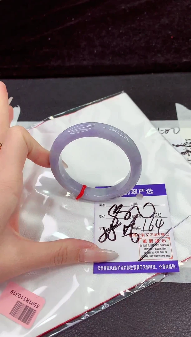 未镶嵌手镯翡翠1111111