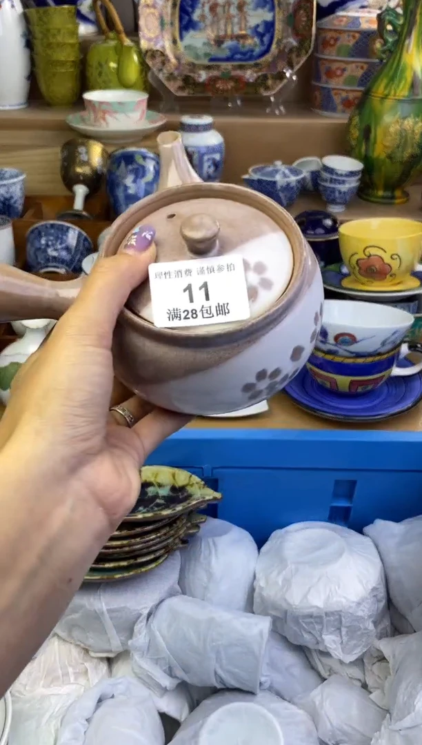 杯瓷色工艺品品品品011