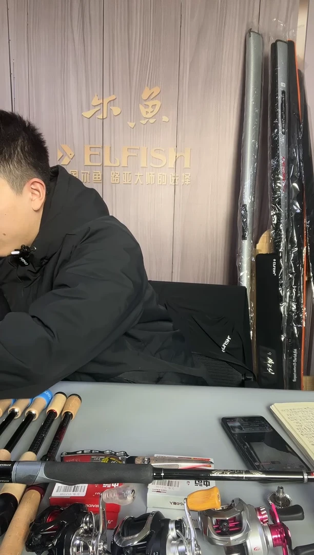 2.1m碳素北风之神S762M