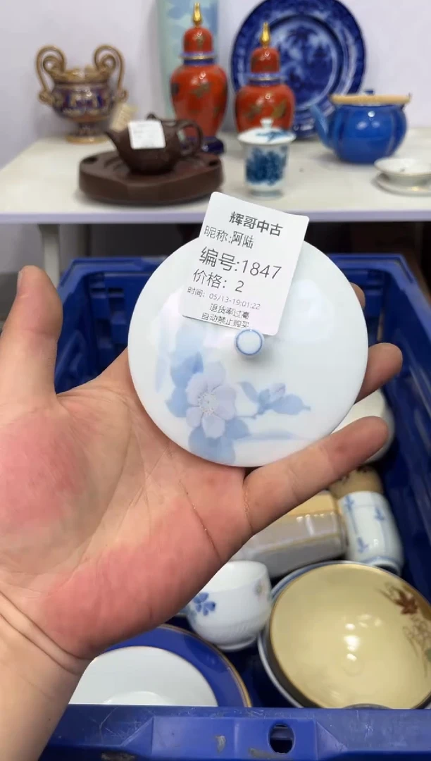 茶杯紫砂辉哥中古满30包邮