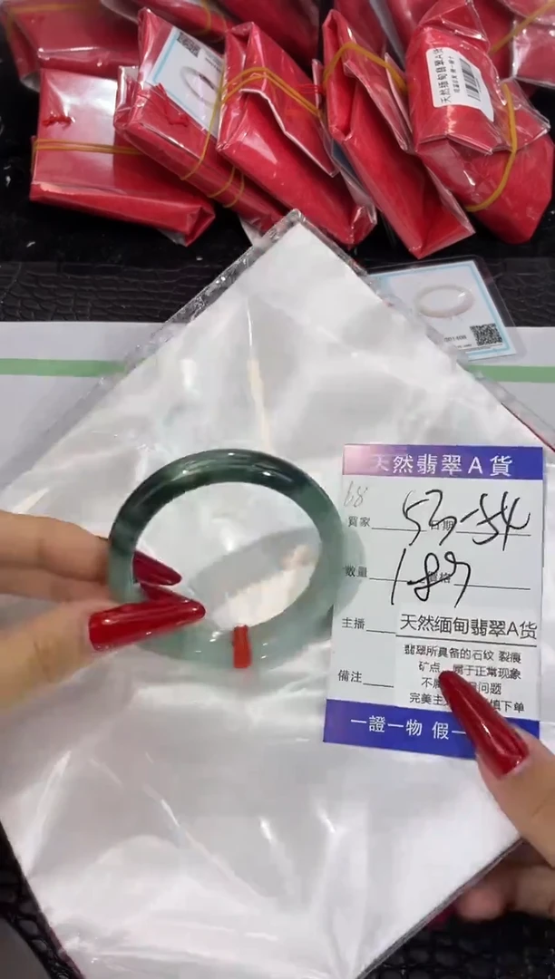 未镶嵌手镯翡翠41