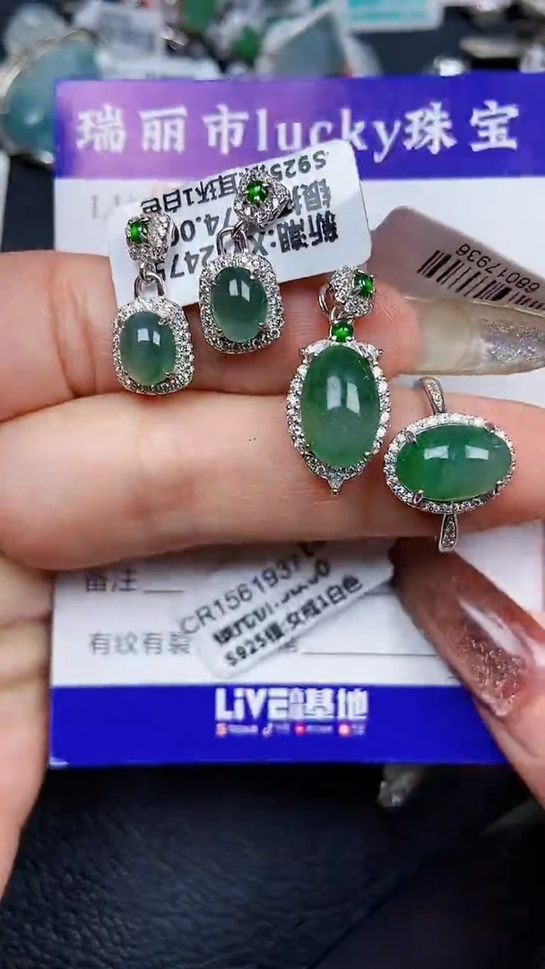颈饰银S925镶嵌翡翠6926